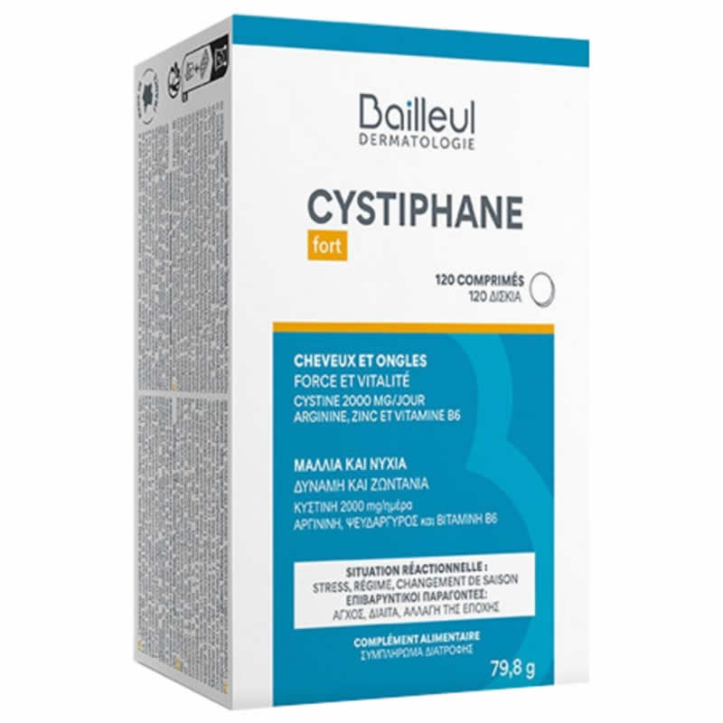 Cystiphane Fort 120 Tablets Jag Couture London - New York