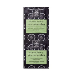 Jag Couture London - New York Apivita Intensive Hydration Mask With Cucumber 2x8ml
