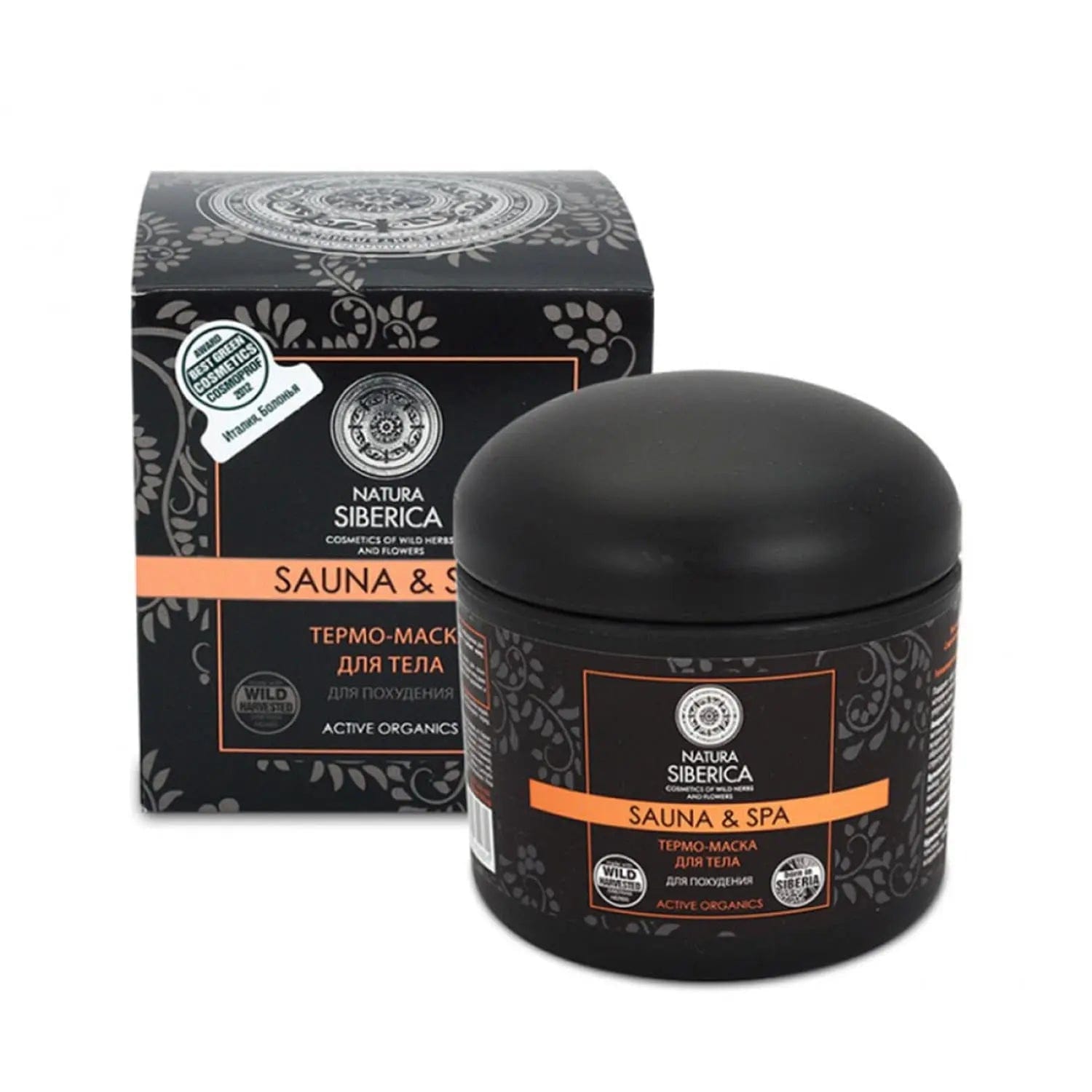 Jag Couture London - New York Natura Siberica Sauna-Spa Mascarilla Corporal Adelgazante 1un