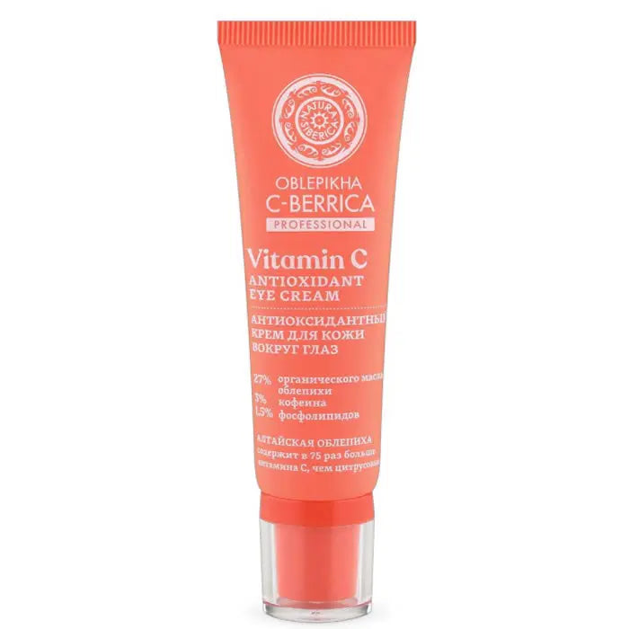 Natura Siberica Antioxidant Eye Cream 30ml Jag Couture London - New York