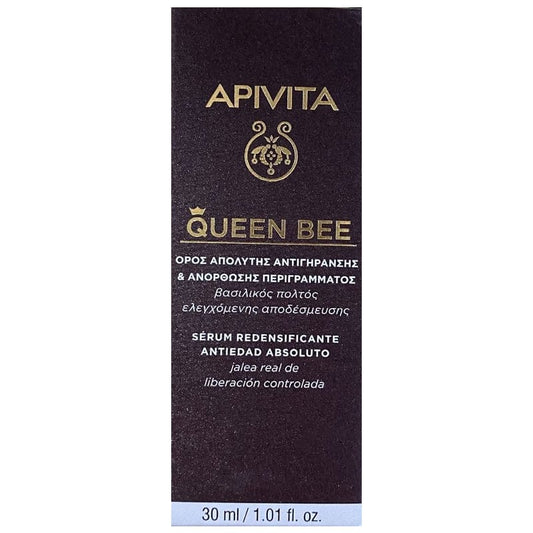 Jag Couture London - New York Apivita Queen Bee Anti-Aging Serum 30ml