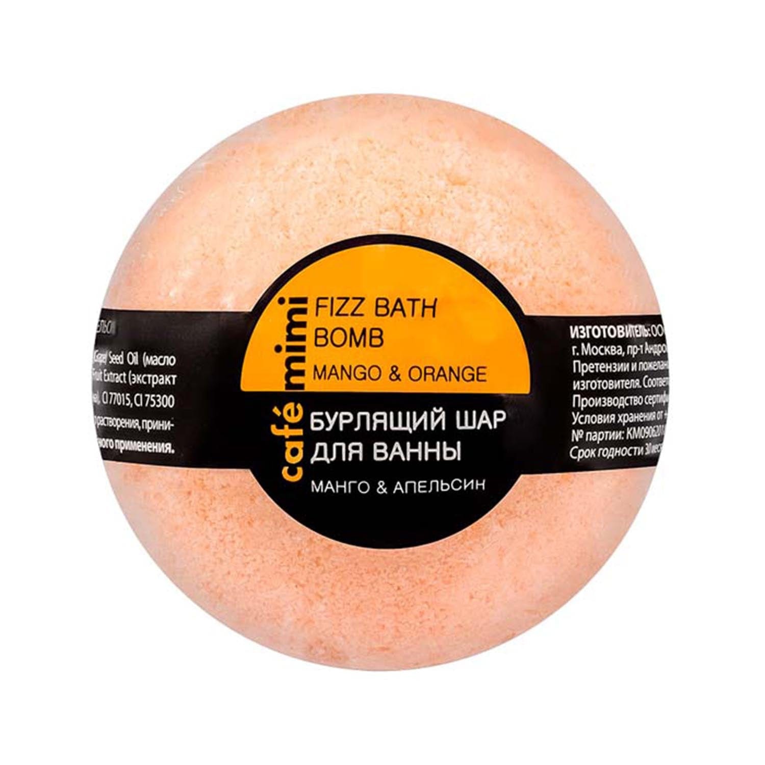 Jag Couture London - New York Natura Siberica Cafe Mini Bomba Efervescente Mango 1un